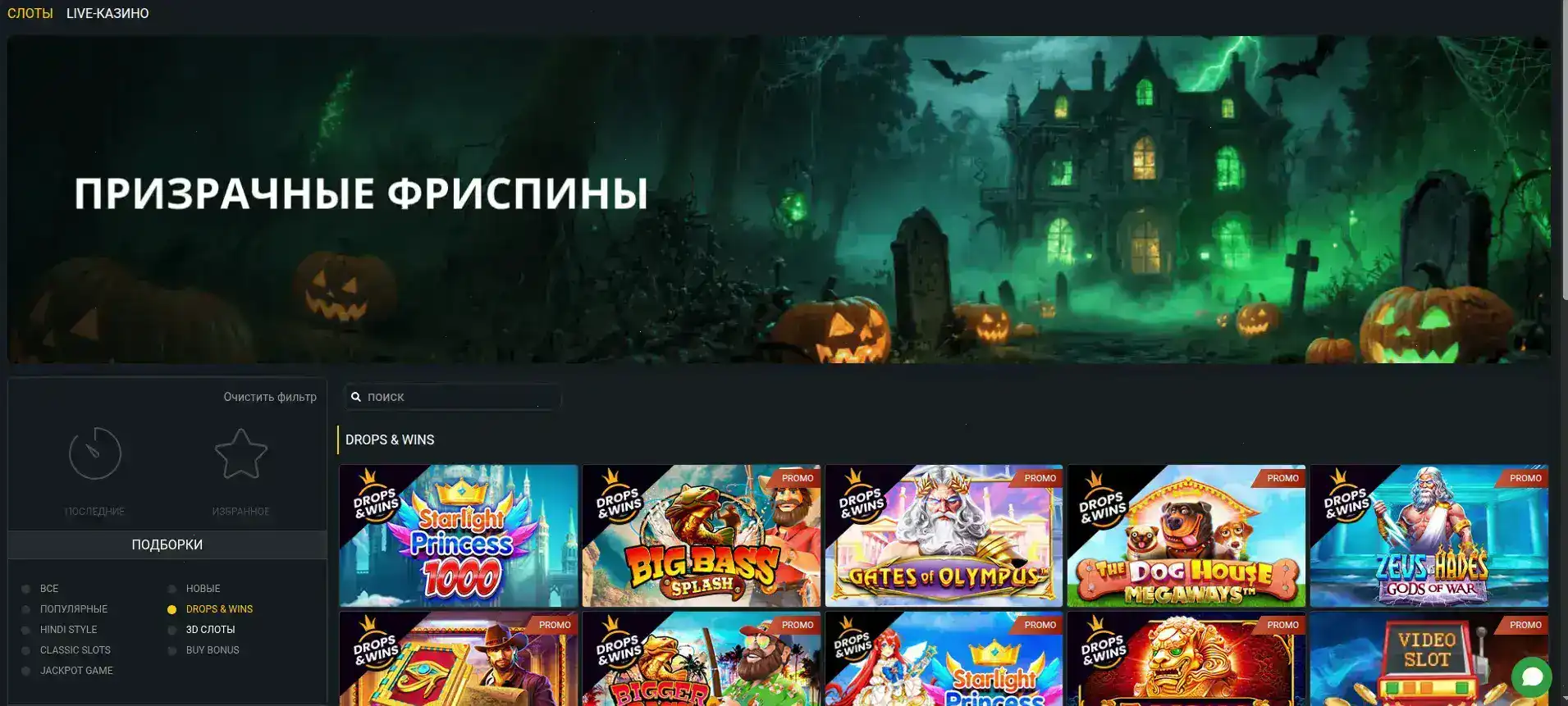Платежные методы и бонусы Ggbet casino 2026